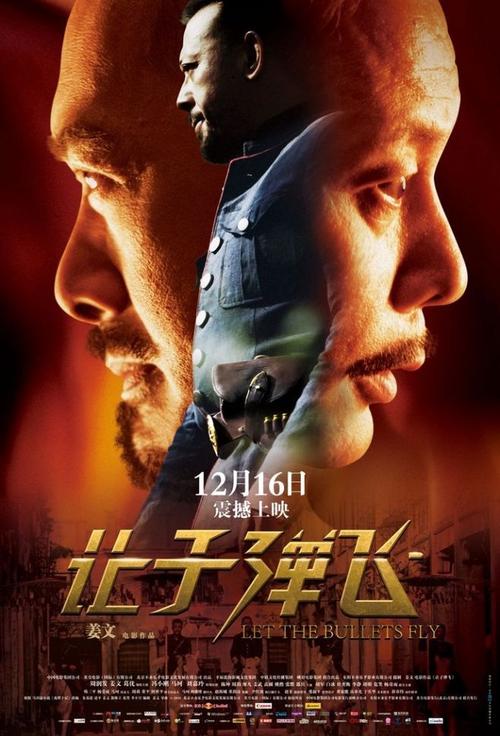 怎么做假北领地身份证
